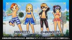 画像ギャラリー No.019のサムネイル画像 / 「セブンス・リバース」で新職業のダンサーや第2部シナリオが“Ver2.0.0アップデート”で実装。公式放送で発表された新情報を一挙紹介