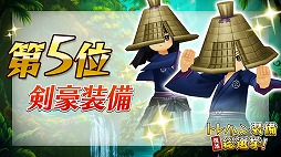 画像ギャラリー No.027のサムネイル画像 / 「セブンス・リバース」で新職業のダンサーや第2部シナリオが“Ver2.0.0アップデート”で実装。公式放送で発表された新情報を一挙紹介