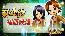 画像ギャラリー No.028のサムネイル画像 / 「セブンス・リバース」で新職業のダンサーや第2部シナリオが“Ver2.0.0アップデート”で実装。公式放送で発表された新情報を一挙紹介
