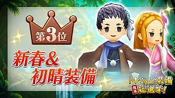 画像ギャラリー No.029のサムネイル画像 / 「セブンス・リバース」で新職業のダンサーや第2部シナリオが“Ver2.0.0アップデート”で実装。公式放送で発表された新情報を一挙紹介