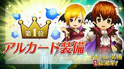 画像ギャラリー No.031のサムネイル画像 / 「セブンス・リバース」で新職業のダンサーや第2部シナリオが“Ver2.0.0アップデート”で実装。公式放送で発表された新情報を一挙紹介