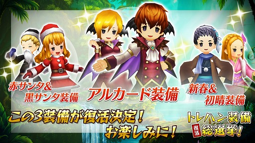 画像ギャラリー No.032のサムネイル画像 / 「セブンス・リバース」で新職業のダンサーや第2部シナリオが“Ver2.0.0アップデート”で実装。公式放送で発表された新情報を一挙紹介