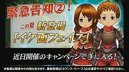 画像ギャラリー No.034のサムネイル画像 / 「セブンス・リバース」で新職業のダンサーや第2部シナリオが“Ver2.0.0アップデート”で実装。公式放送で発表された新情報を一挙紹介