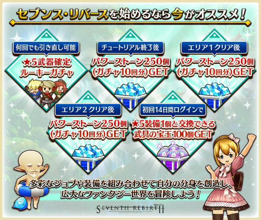 画像ギャラリー No.001のサムネイル画像 / 「セブンス・リバース」，UI改修＆新機能追加アップデートが実施。ハロウィンにちなんだ限定イベントも開催中