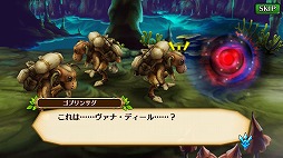 画像ギャラリー No.004のサムネイル画像 / 「セブンス・リバース」で「FF11」とのコラボが開幕。アーティファクト装備やレリック武器，“闇の王”に立ち向かうイベントなどが登場
