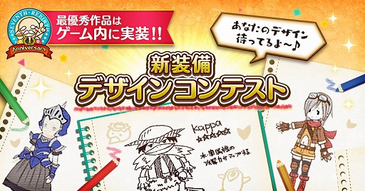 画像ギャラリー No.003のサムネイル画像 / 「セブンス・リバース」,1周年を記念した「村フェス2017」が開催