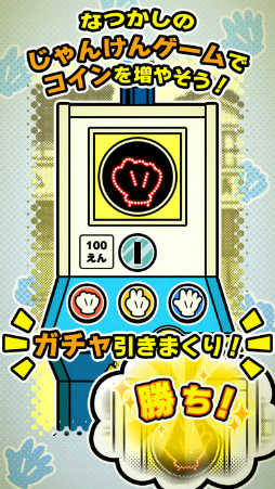 昭和あるある 〜心にしみる昭和シリーズ外伝〜