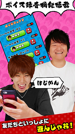 超特訓！トミックゲーム！！