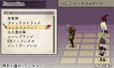 画像ギャラリー No.010のサムネイル画像 / フリューの新作RPG「アライアンス・アライブ」は，3DSに向けて2017年春に発売。「幻想水滸伝」や「サガ」シリーズのスタッフが制作する群像劇RPG