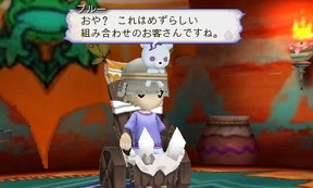 画像ギャラリー No.005のサムネイル画像 / 「アライアンス・アライブ」,“雨の世界”の妖魔バダ・ドワ・セアクや“燃える世界”の魔族ブルーなどの情報が公開