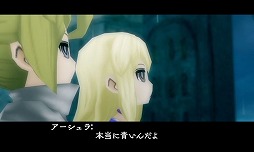 画像ギャラリー No.036のサムネイル画像 / 9人の主人公達が織りなす壮大な冒険活劇。RPGファン注目の「アライアンス・アライブ」の情報をまとめてチェック!