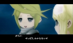 画像ギャラリー No.037のサムネイル画像 / 9人の主人公達が織りなす壮大な冒険活劇。RPGファン注目の「アライアンス・アライブ」の情報をまとめてチェック!