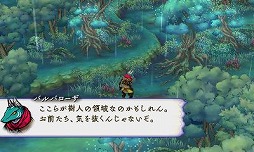 画像ギャラリー No.042のサムネイル画像 / 9人の主人公達が織りなす壮大な冒険活劇。RPGファン注目の「アライアンス・アライブ」の情報をまとめてチェック!