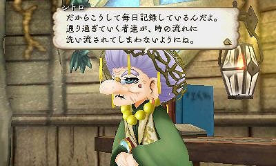 画像ギャラリー No.045のサムネイル画像 / 9人の主人公達が織りなす壮大な冒険活劇。RPGファン注目の「アライアンス・アライブ」の情報をまとめてチェック!