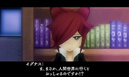 画像ギャラリー No.046のサムネイル画像 / 9人の主人公達が織りなす壮大な冒険活劇。RPGファン注目の「アライアンス・アライブ」の情報をまとめてチェック!