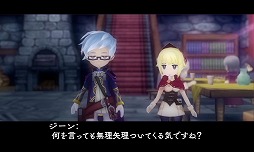画像ギャラリー No.051のサムネイル画像 / 9人の主人公達が織りなす壮大な冒険活劇。RPGファン注目の「アライアンス・アライブ」の情報をまとめてチェック!