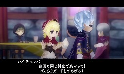 画像ギャラリー No.053のサムネイル画像 / 9人の主人公達が織りなす壮大な冒険活劇。RPGファン注目の「アライアンス・アライブ」の情報をまとめてチェック!