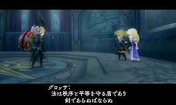 画像ギャラリー No.055のサムネイル画像 / 9人の主人公達が織りなす壮大な冒険活劇。RPGファン注目の「アライアンス・アライブ」の情報をまとめてチェック!