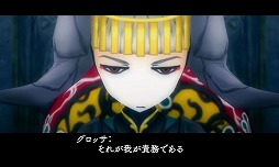 画像ギャラリー No.056のサムネイル画像 / 9人の主人公達が織りなす壮大な冒険活劇。RPGファン注目の「アライアンス・アライブ」の情報をまとめてチェック!