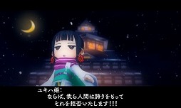 画像ギャラリー No.060のサムネイル画像 / 9人の主人公達が織りなす壮大な冒険活劇。RPGファン注目の「アライアンス・アライブ」の情報をまとめてチェック!