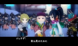 画像ギャラリー No.061のサムネイル画像 / 9人の主人公達が織りなす壮大な冒険活劇。RPGファン注目の「アライアンス・アライブ」の情報をまとめてチェック!