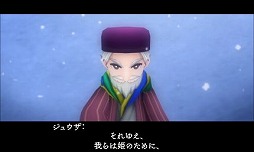画像ギャラリー No.062のサムネイル画像 / 9人の主人公達が織りなす壮大な冒険活劇。RPGファン注目の「アライアンス・アライブ」の情報をまとめてチェック!
