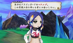 画像ギャラリー No.071のサムネイル画像 / 9人の主人公達が織りなす壮大な冒険活劇。RPGファン注目の「アライアンス・アライブ」の情報をまとめてチェック!