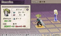 画像ギャラリー No.073のサムネイル画像 / 9人の主人公達が織りなす壮大な冒険活劇。RPGファン注目の「アライアンス・アライブ」の情報をまとめてチェック!