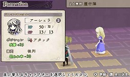 画像ギャラリー No.074のサムネイル画像 / 9人の主人公達が織りなす壮大な冒険活劇。RPGファン注目の「アライアンス・アライブ」の情報をまとめてチェック!