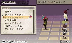 画像ギャラリー No.076のサムネイル画像 / 9人の主人公達が織りなす壮大な冒険活劇。RPGファン注目の「アライアンス・アライブ」の情報をまとめてチェック!