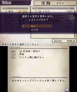 画像ギャラリー No.080のサムネイル画像 / 9人の主人公達が織りなす壮大な冒険活劇。RPGファン注目の「アライアンス・アライブ」の情報をまとめてチェック!