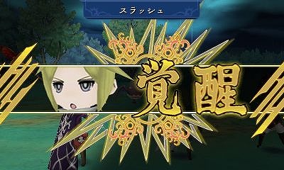 画像ギャラリー No.081のサムネイル画像 / 9人の主人公達が織りなす壮大な冒険活劇。RPGファン注目の「アライアンス・アライブ」の情報をまとめてチェック!