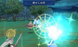 画像ギャラリー No.089のサムネイル画像 / 9人の主人公達が織りなす壮大な冒険活劇。RPGファン注目の「アライアンス・アライブ」の情報をまとめてチェック!