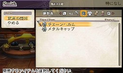 画像ギャラリー No.093のサムネイル画像 / 9人の主人公達が織りなす壮大な冒険活劇。RPGファン注目の「アライアンス・アライブ」の情報をまとめてチェック!