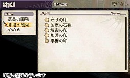 画像ギャラリー No.094のサムネイル画像 / 9人の主人公達が織りなす壮大な冒険活劇。RPGファン注目の「アライアンス・アライブ」の情報をまとめてチェック!