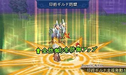 画像ギャラリー No.095のサムネイル画像 / 9人の主人公達が織りなす壮大な冒険活劇。RPGファン注目の「アライアンス・アライブ」の情報をまとめてチェック!