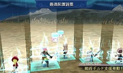 画像ギャラリー No.097のサムネイル画像 / 9人の主人公達が織りなす壮大な冒険活劇。RPGファン注目の「アライアンス・アライブ」の情報をまとめてチェック!