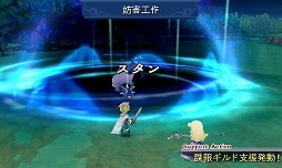 画像ギャラリー No.098のサムネイル画像 / 9人の主人公達が織りなす壮大な冒険活劇。RPGファン注目の「アライアンス・アライブ」の情報をまとめてチェック!