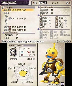 画像ギャラリー No.118のサムネイル画像 / 9人の主人公達が織りなす壮大な冒険活劇。RPGファン注目の「アライアンス・アライブ」の情報をまとめてチェック!