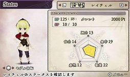 画像ギャラリー No.122のサムネイル画像 / 9人の主人公達が織りなす壮大な冒険活劇。RPGファン注目の「アライアンス・アライブ」の情報をまとめてチェック!