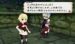 画像ギャラリー No.126のサムネイル画像 / 9人の主人公達が織りなす壮大な冒険活劇。RPGファン注目の「アライアンス・アライブ」の情報をまとめてチェック!