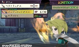 画像ギャラリー No.136のサムネイル画像 / 9人の主人公達が織りなす壮大な冒険活劇。RPGファン注目の「アライアンス・アライブ」の情報をまとめてチェック!