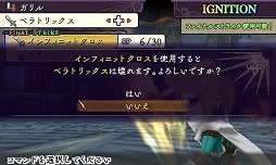 画像ギャラリー No.137のサムネイル画像 / 9人の主人公達が織りなす壮大な冒険活劇。RPGファン注目の「アライアンス・アライブ」の情報をまとめてチェック!