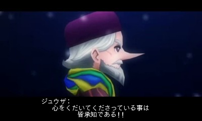 画像ギャラリー No.011のサムネイル画像 / 「アライアンス・アライブ」，雪と氷に覆われた「雪の世界」と「結晶世界」のキャラクターの情報を公開。最新PVも