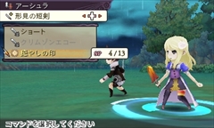 画像ギャラリー No.001のサムネイル画像 / 「アライアンス・アライブ」,バトル要素「印術」「魔術」や「陣形」「連戦」の紹介コンテンツを公式サイトで公開