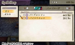 画像ギャラリー No.005のサムネイル画像 / 「アライアンス・アライブ」,バトル要素「印術」「魔術」や「陣形」「連戦」の紹介コンテンツを公式サイトで公開