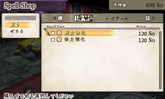 画像ギャラリー No.006のサムネイル画像 / 「アライアンス・アライブ」,バトル要素「印術」「魔術」や「陣形」「連戦」の紹介コンテンツを公式サイトで公開