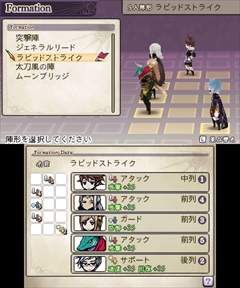 画像ギャラリー No.009のサムネイル画像 / 「アライアンス・アライブ」,バトル要素「印術」「魔術」や「陣形」「連戦」の紹介コンテンツを公式サイトで公開