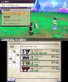 画像ギャラリー No.010のサムネイル画像 / 「アライアンス・アライブ」,バトル要素「印術」「魔術」や「陣形」「連戦」の紹介コンテンツを公式サイトで公開