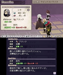 画像ギャラリー No.011のサムネイル画像 / 「アライアンス・アライブ」,バトル要素「印術」「魔術」や「陣形」「連戦」の紹介コンテンツを公式サイトで公開